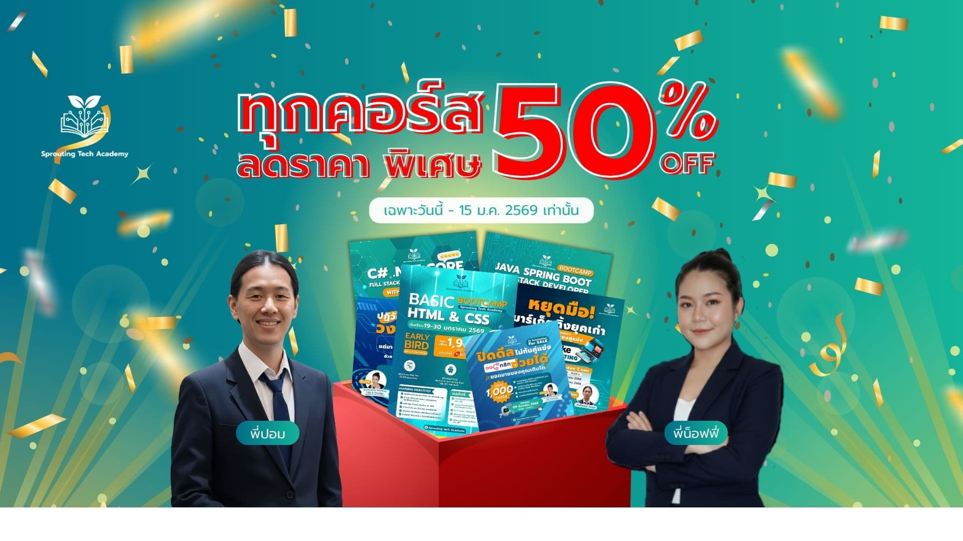 course-banner